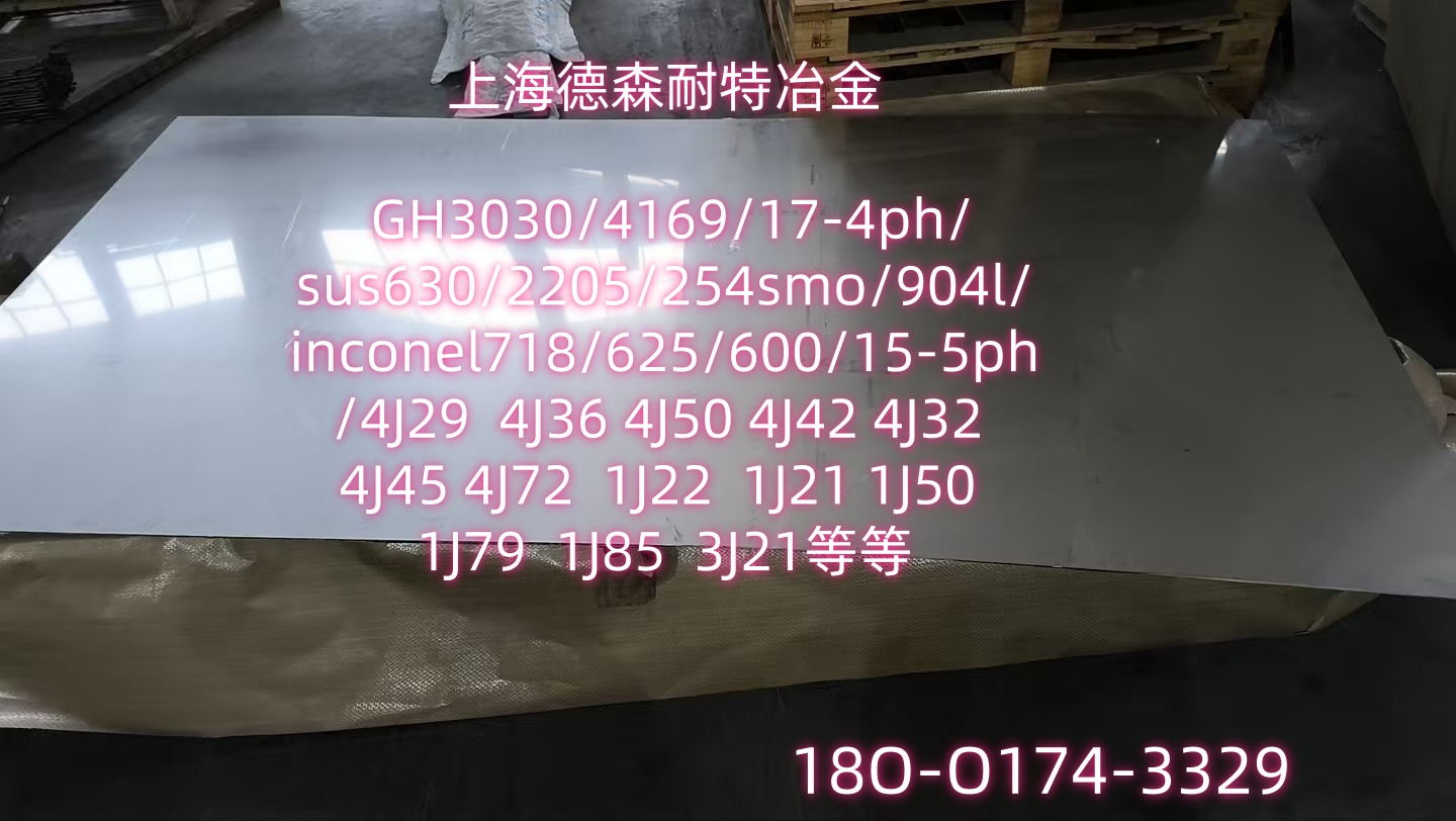 德森耐特冶金：初八开工启新程，匠心特钢筑共赢