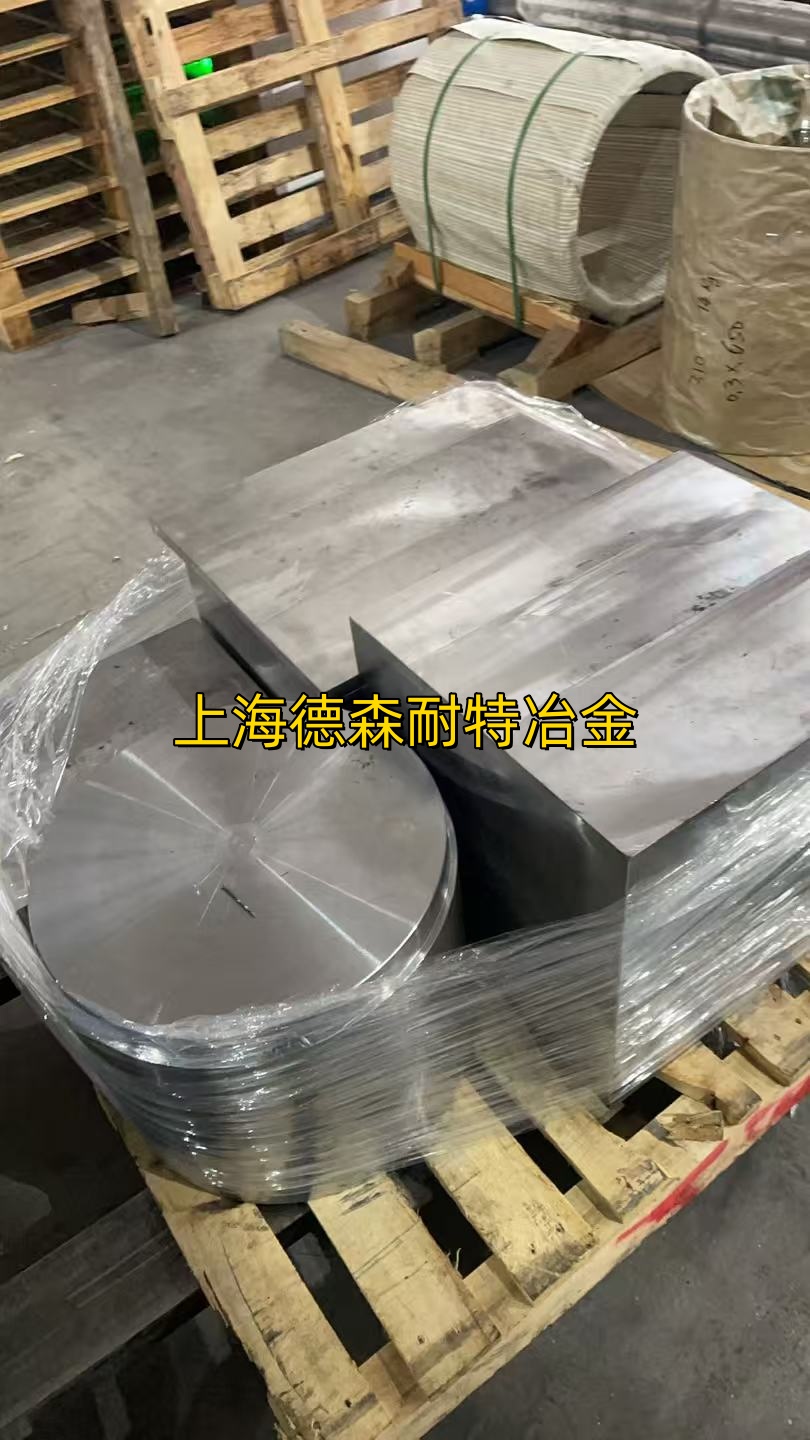 不锈钢S21400板材/棒材/管材/六角棒/法兰/锻件/三通规格齐全