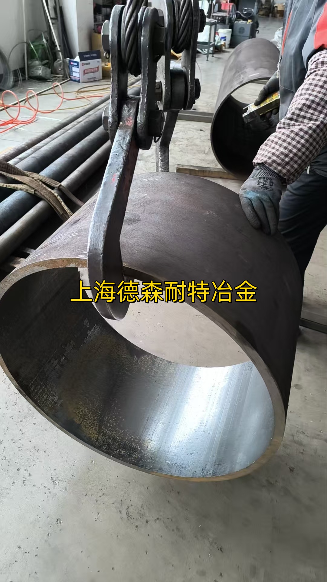 GH901板材/棒材/管材/六角棒/法兰/锻件/三通规格齐全