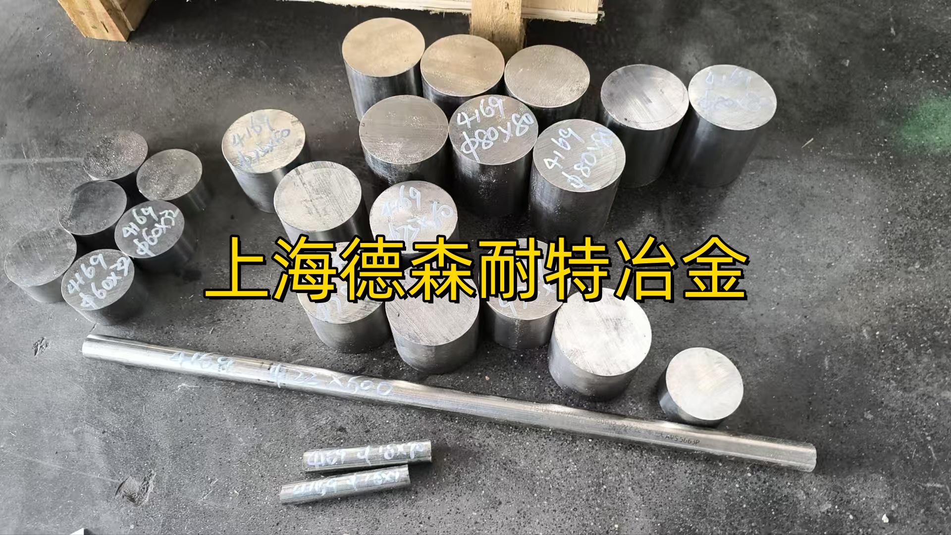 Inconel 601：卓越高温性能下的多元应用与价格揭秘