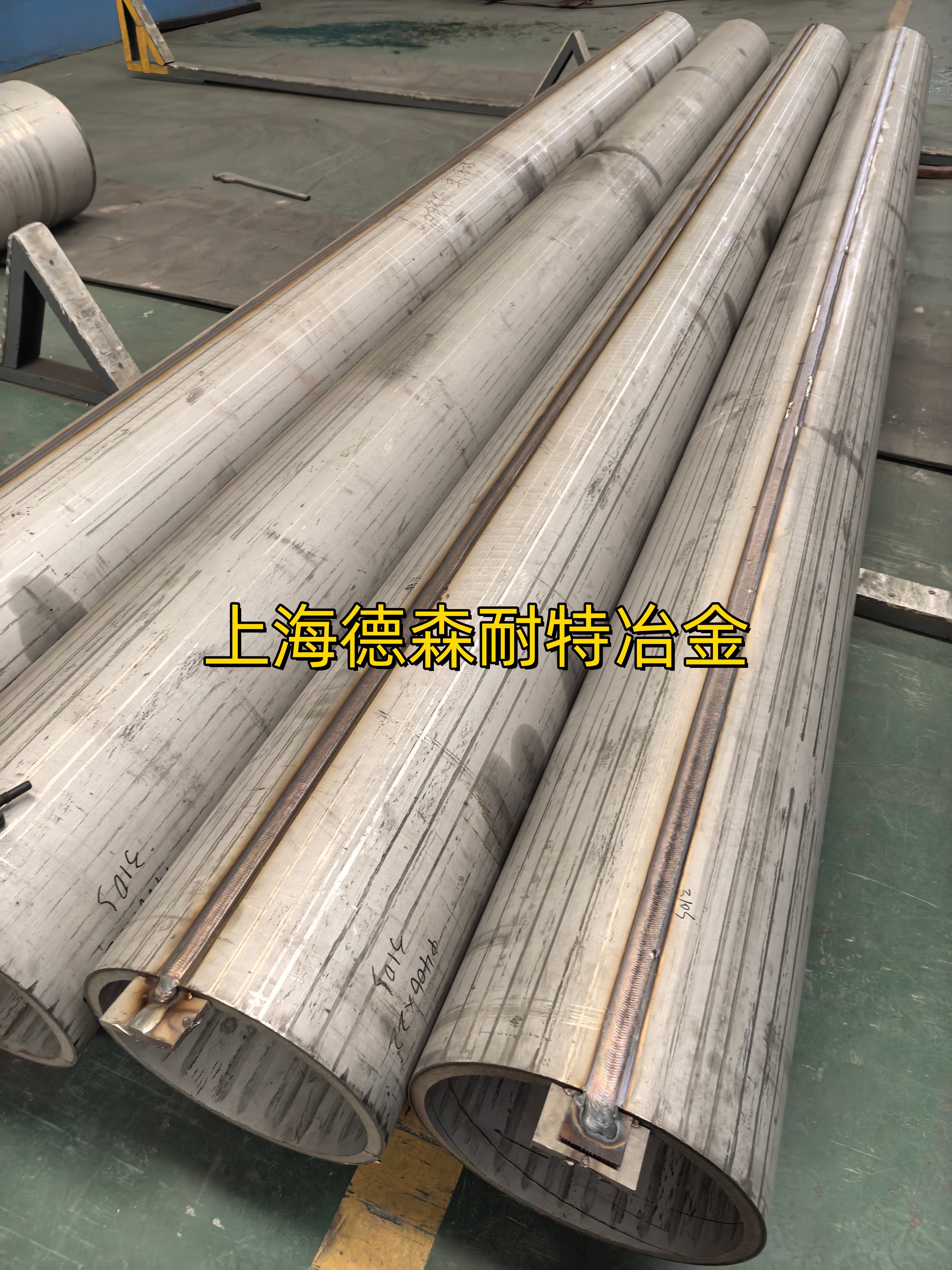 E355D低合金钢：高强韧耐蚀，多领域应用的“实力担当”