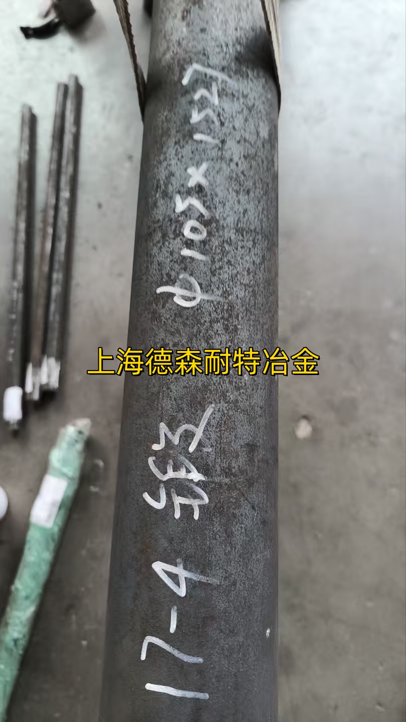 Inconel 600：卓越耐蚀高温性能下的多元应用与价格解析
