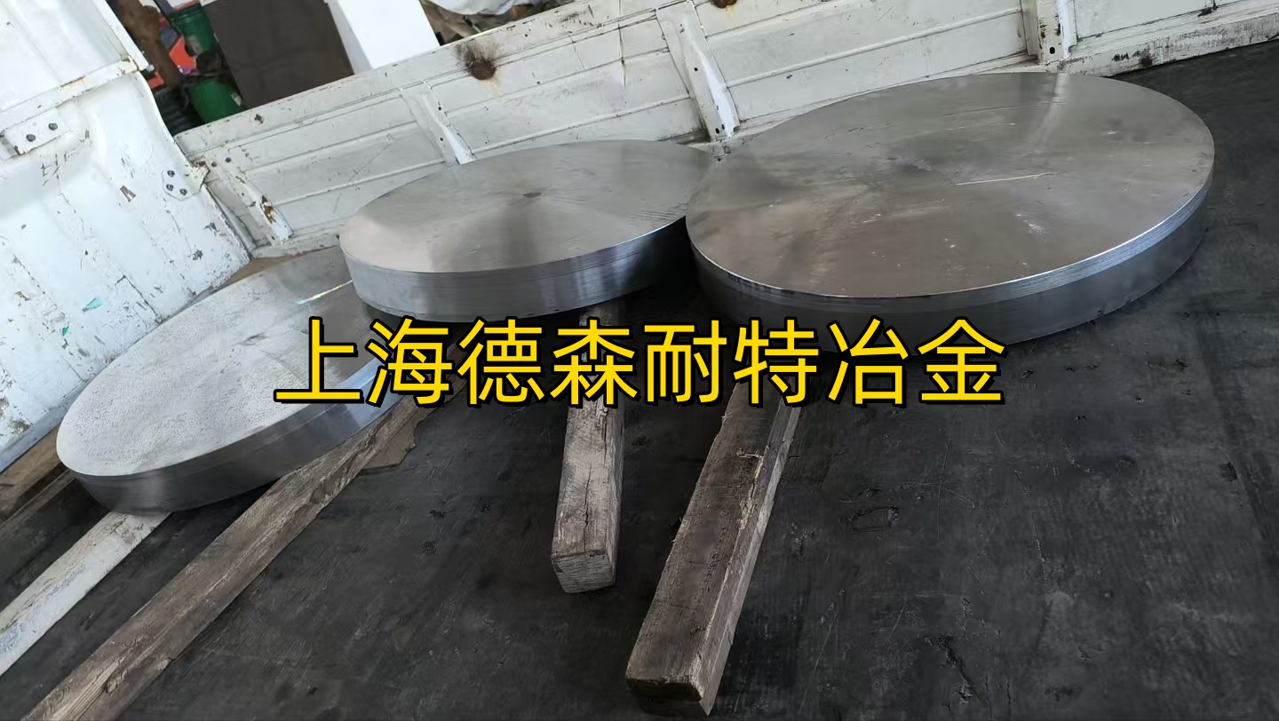 00Ni18Co8Mo3TiAl：超高强度与韧性的完美融合，一文读懂其全貌