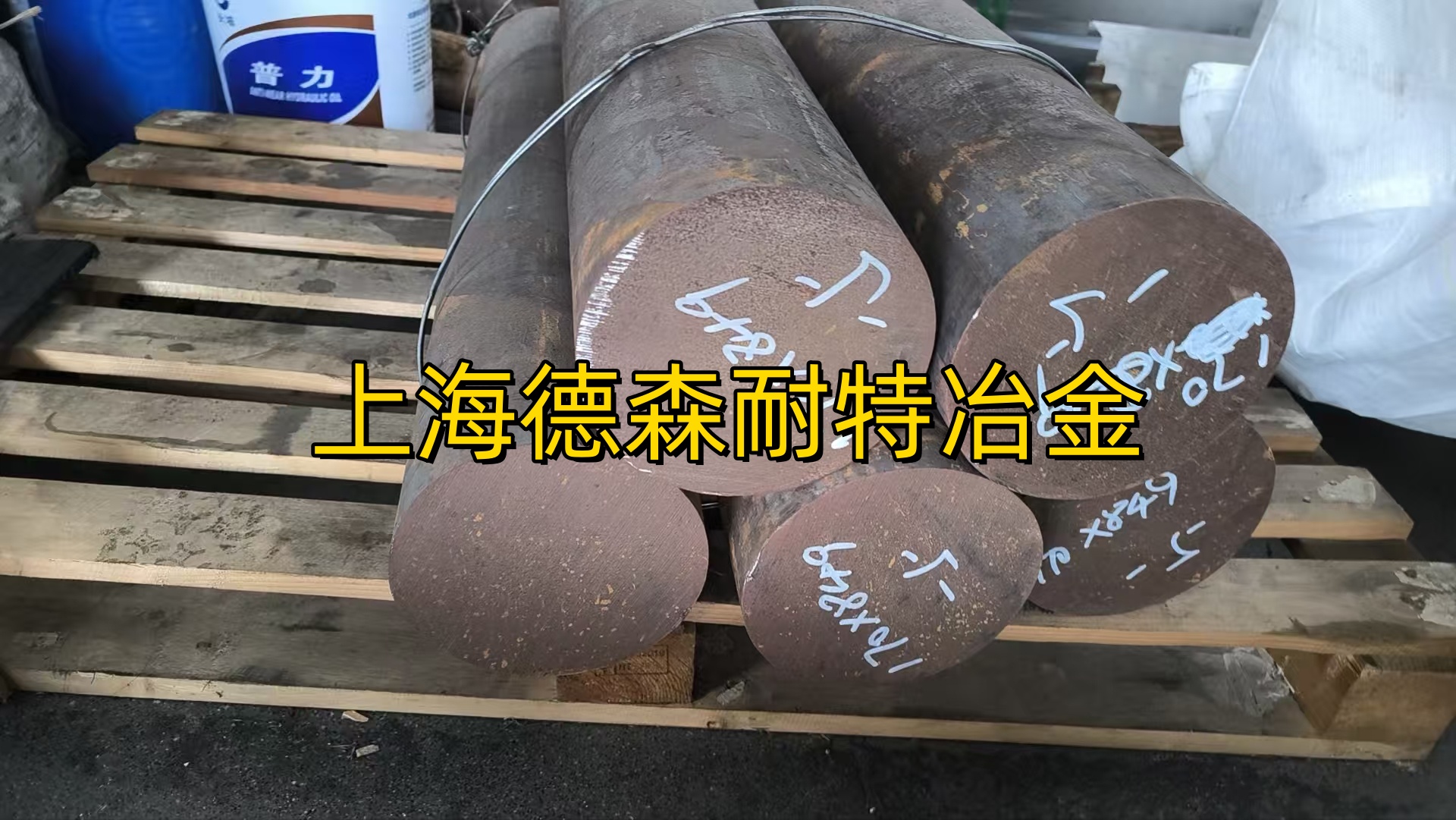 一文读懂NS141：耐蚀性、高温强度与热处理全流程控制