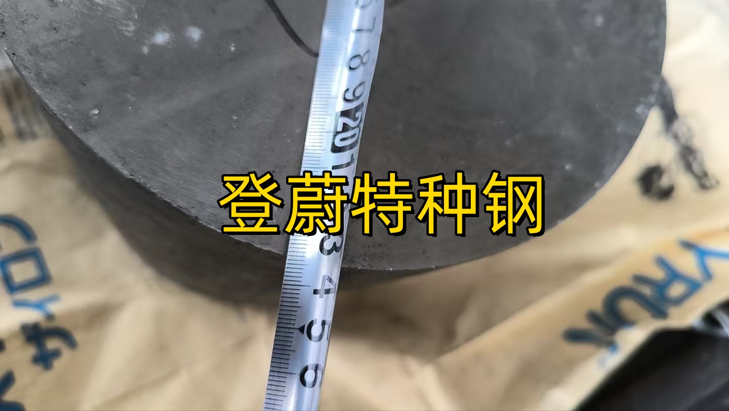 15-7PH不锈钢：性能特点与热处理全攻略