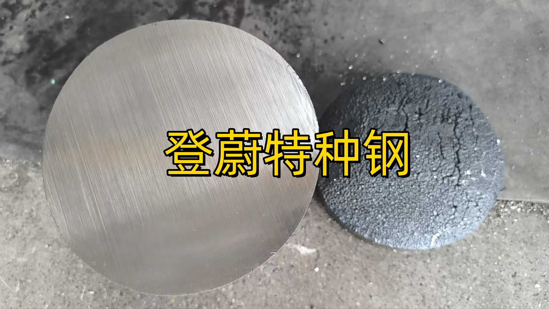 07Cr17Ni4Cu4Nb：性能特点及热处理方法介绍