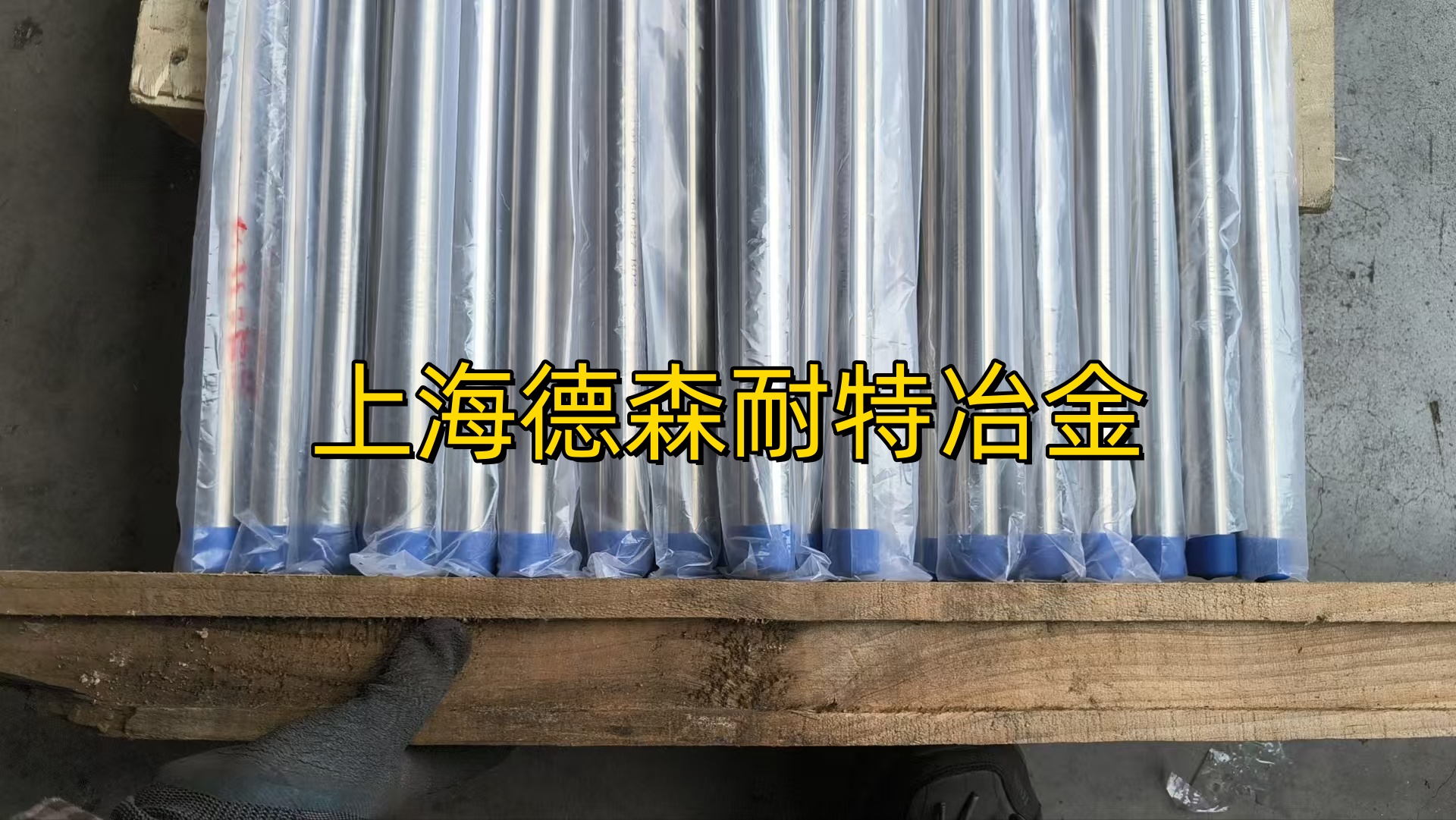 从成分设计到涡轮叶片：AMS 5708高温合金的端环境应用实践 AMS 5708优秀生产厂家【】