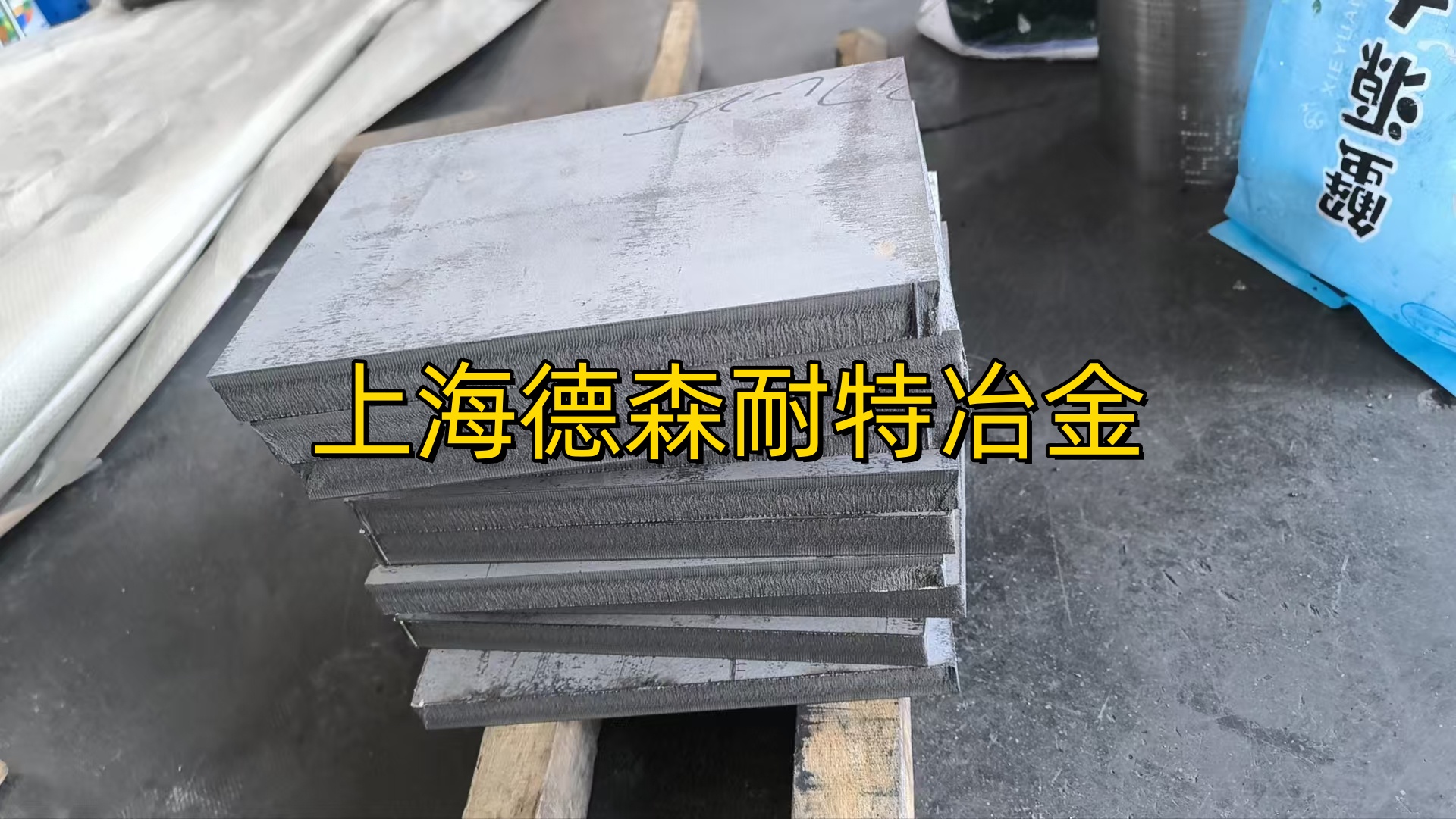 incone690性能如何？热处理工艺有哪些？incone690优秀供货商德森耐特