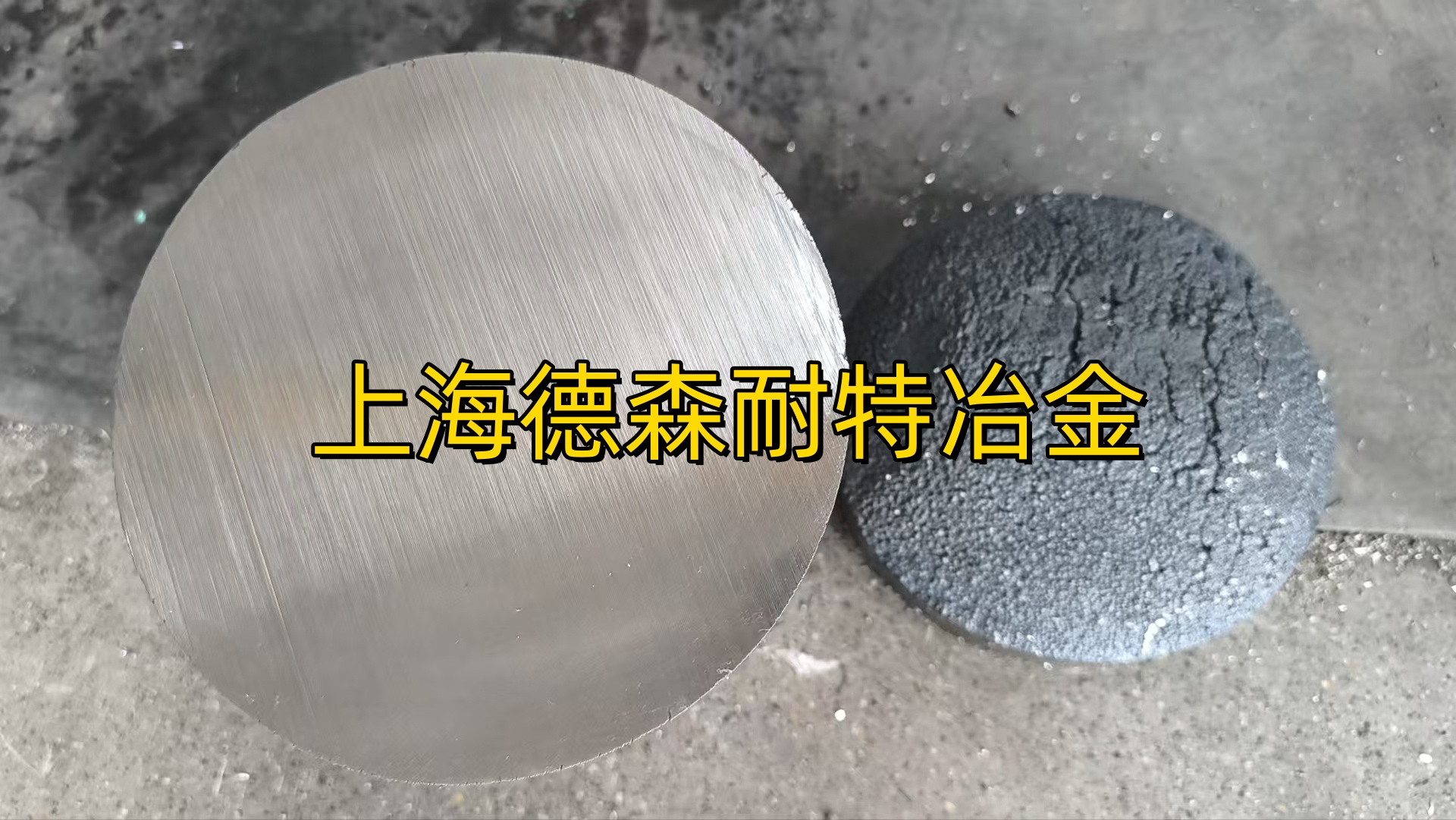 Kovar合金性能特性及热处理工艺机制深度解析 Kovar生产厂家德森耐特