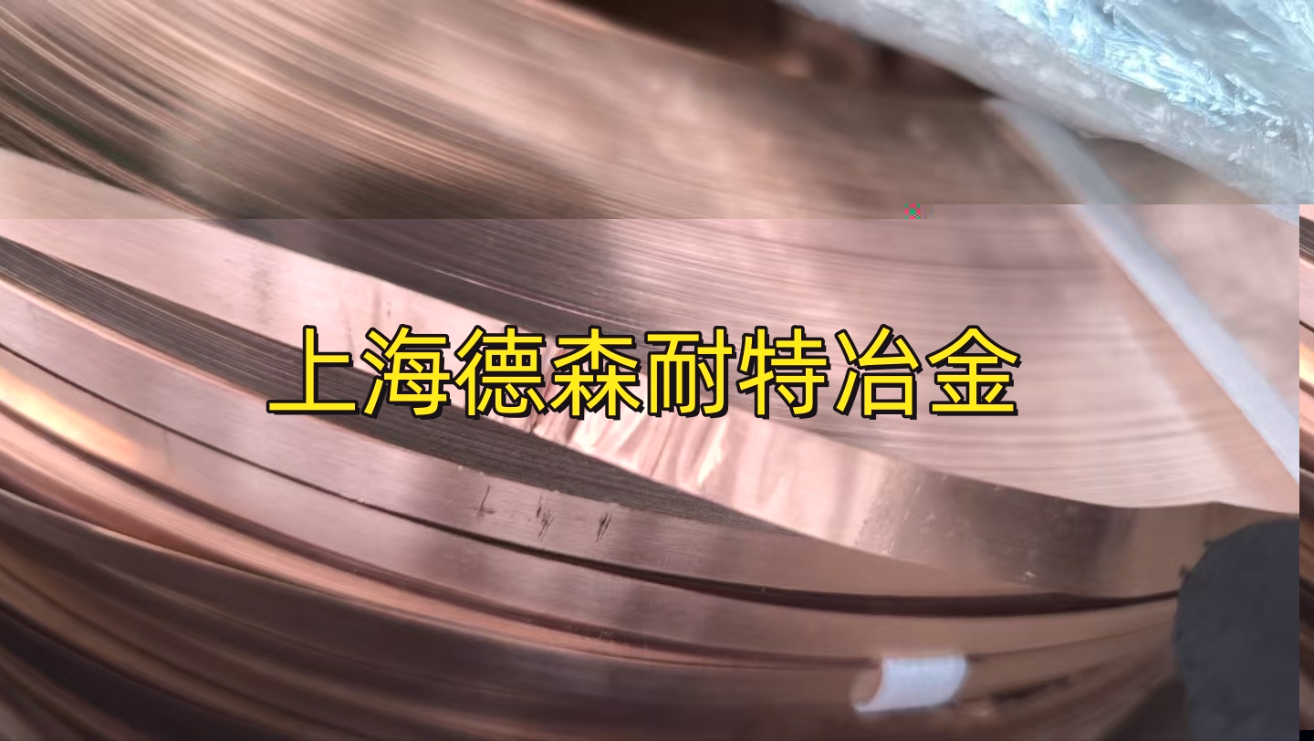 NS315镍基合金：耐蚀与高温性能的致平衡——热处理工艺全解析【德森耐特】
