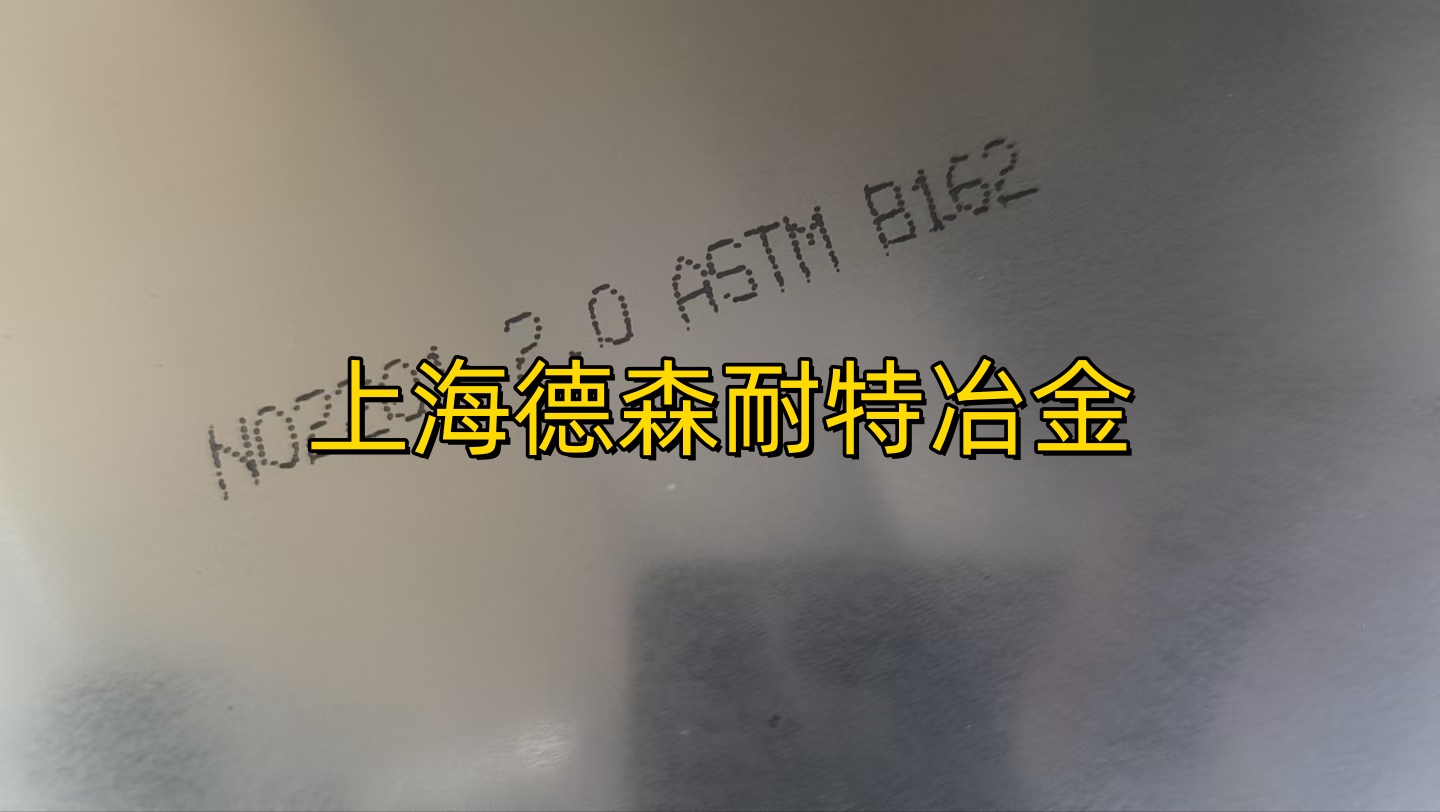 Elgiloy性能如何？热处理有哪些？有哪些生产厂家和供应商? 【德森耐特】