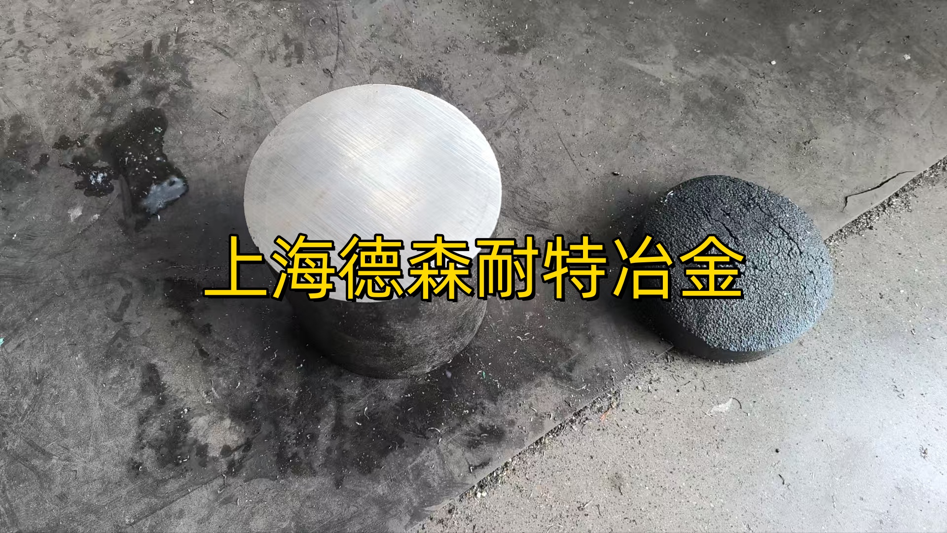1J22合金：磁性能卓越，热处理工艺揭秘 1J22优秀供应商德森耐特
