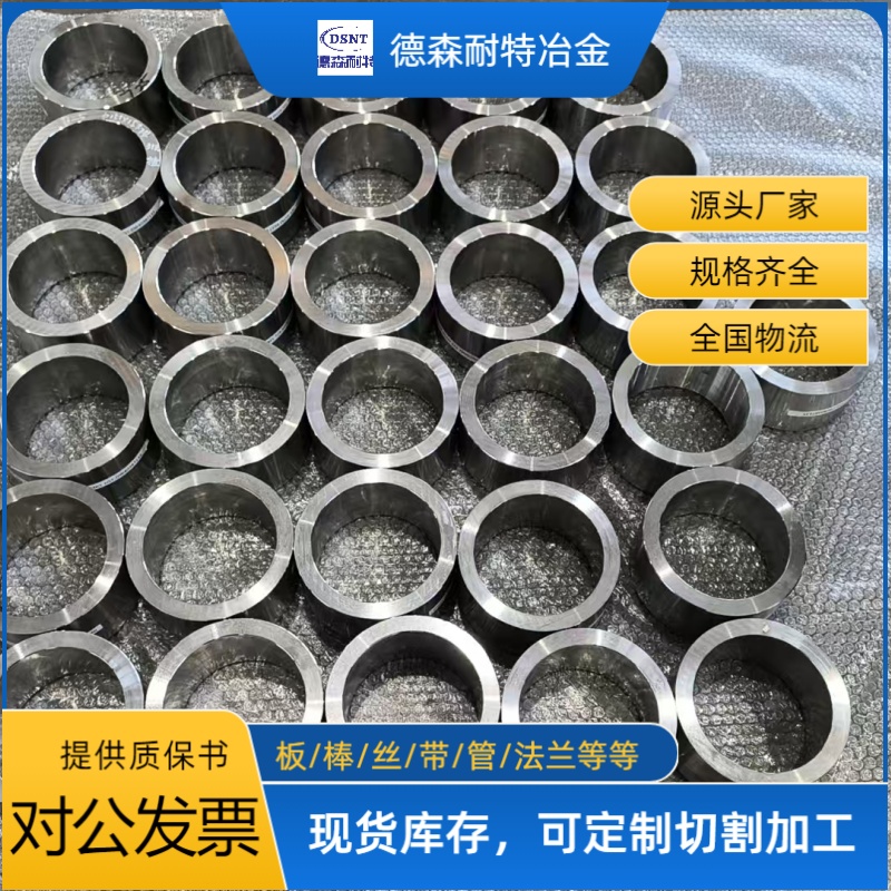 烟气脱硫系统用哈氏合金选型与案例
