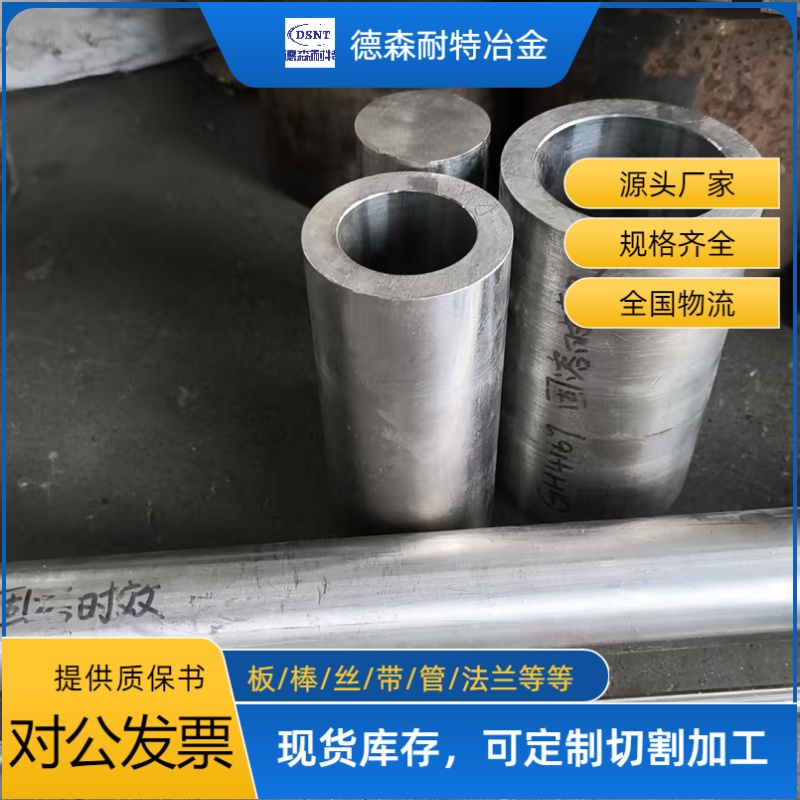 特种合金材质证明书包含哪些内容 德森耐特