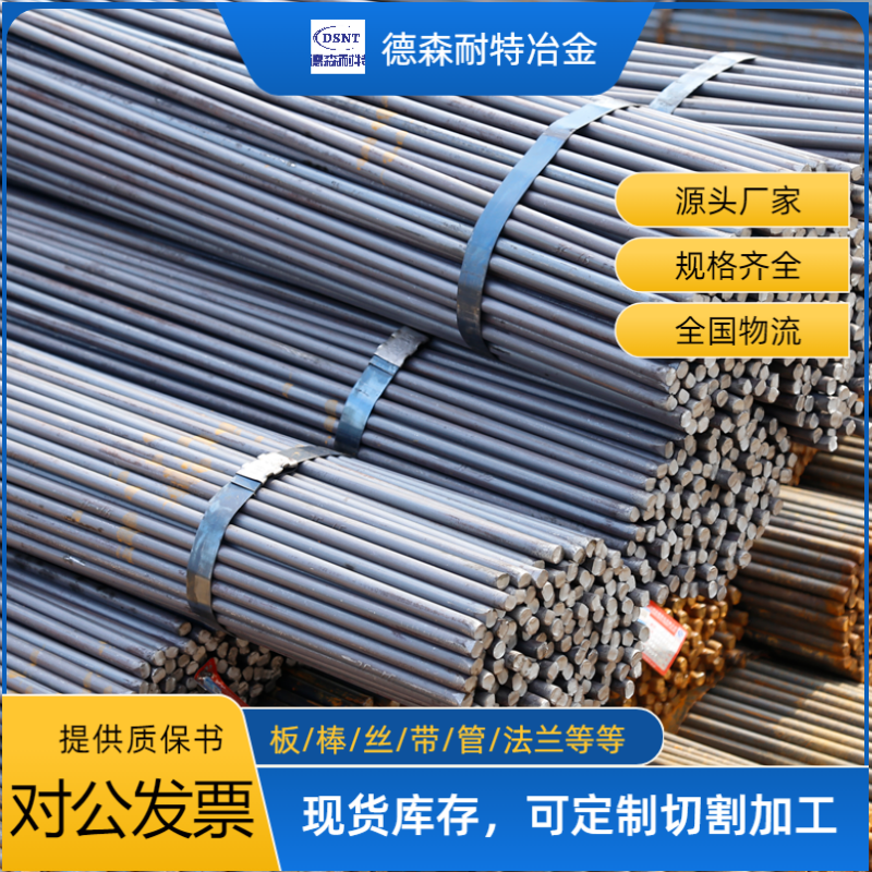 gh135 高温合金｜锅炉加热炉 / 高温烟气管道  德森耐特