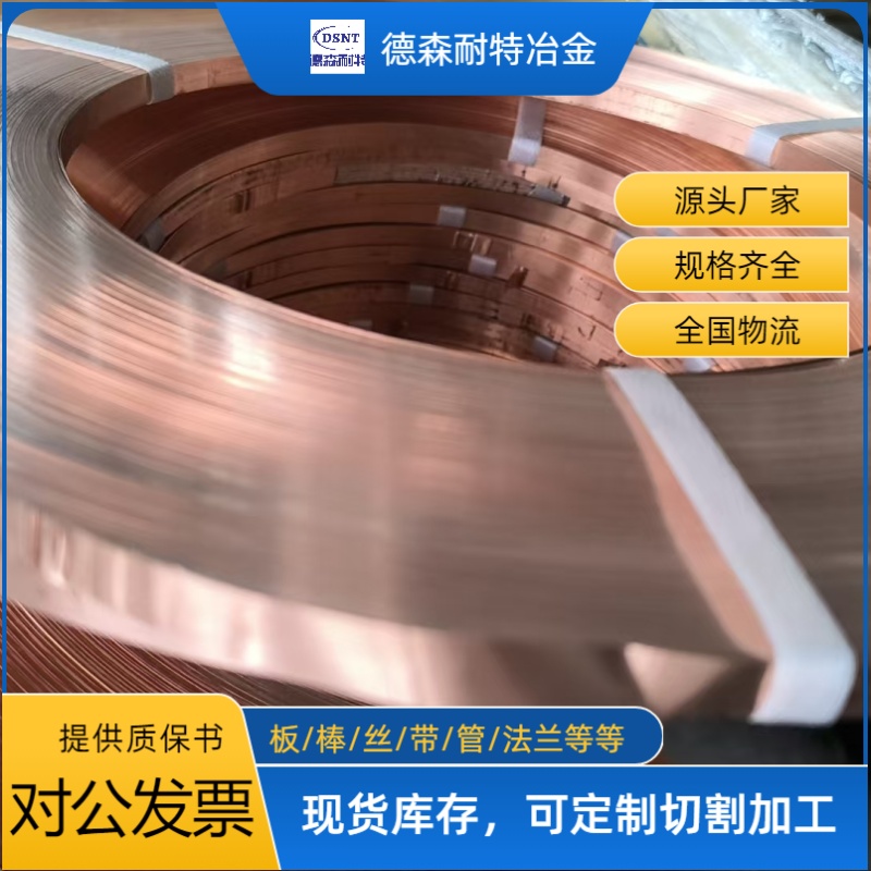 德森耐特解析：2026 镍基合金涨价深层逻辑及企业采购备货策略
