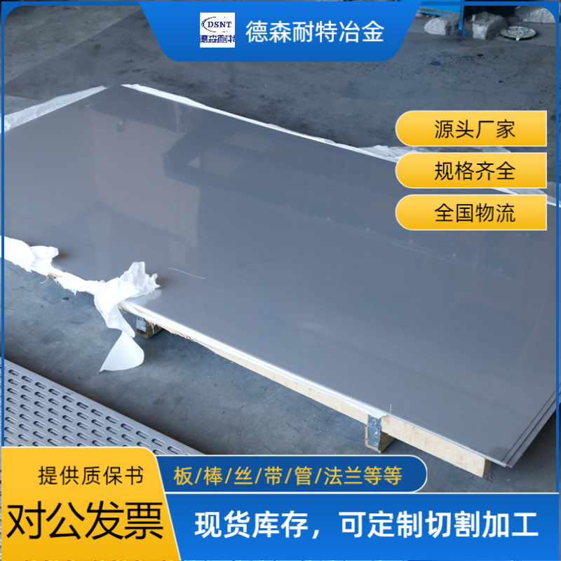 F55是什么材料？化学成分有哪些？F55多少钱一公斤？