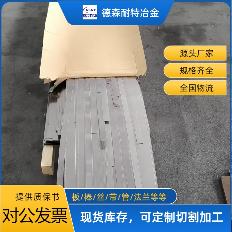 AMS 5773 是什么标准？常用供货规格有哪些？