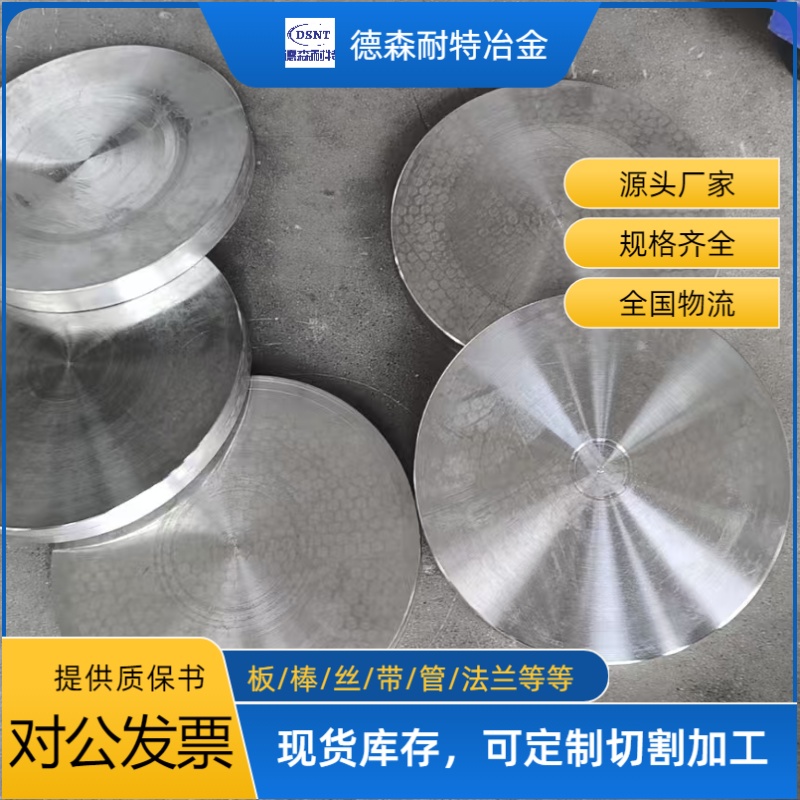 S17600 是什么材料？与 S17700 (17‑7PH/631) 怎么选型区分？