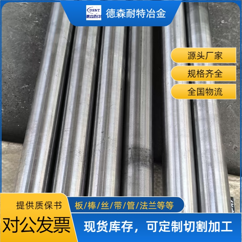 Hastelloy G‑30 合金核心设计特点是什么？执行哪些标准，牌号背景？