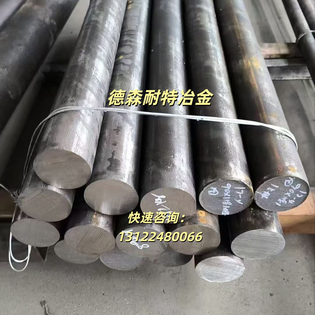 12644855.jpg 17-4PH.jpg