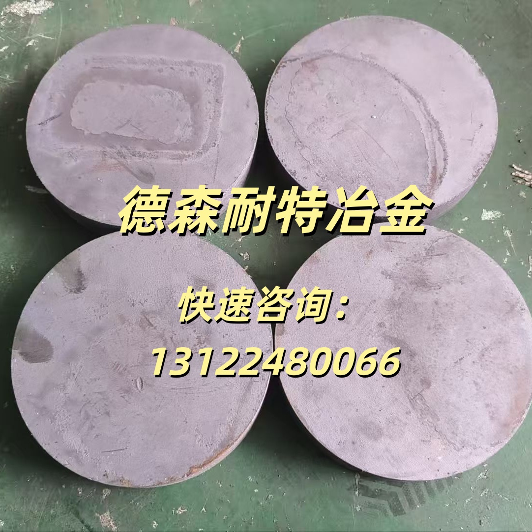 37308552.jpg 17-4PH2.jpg