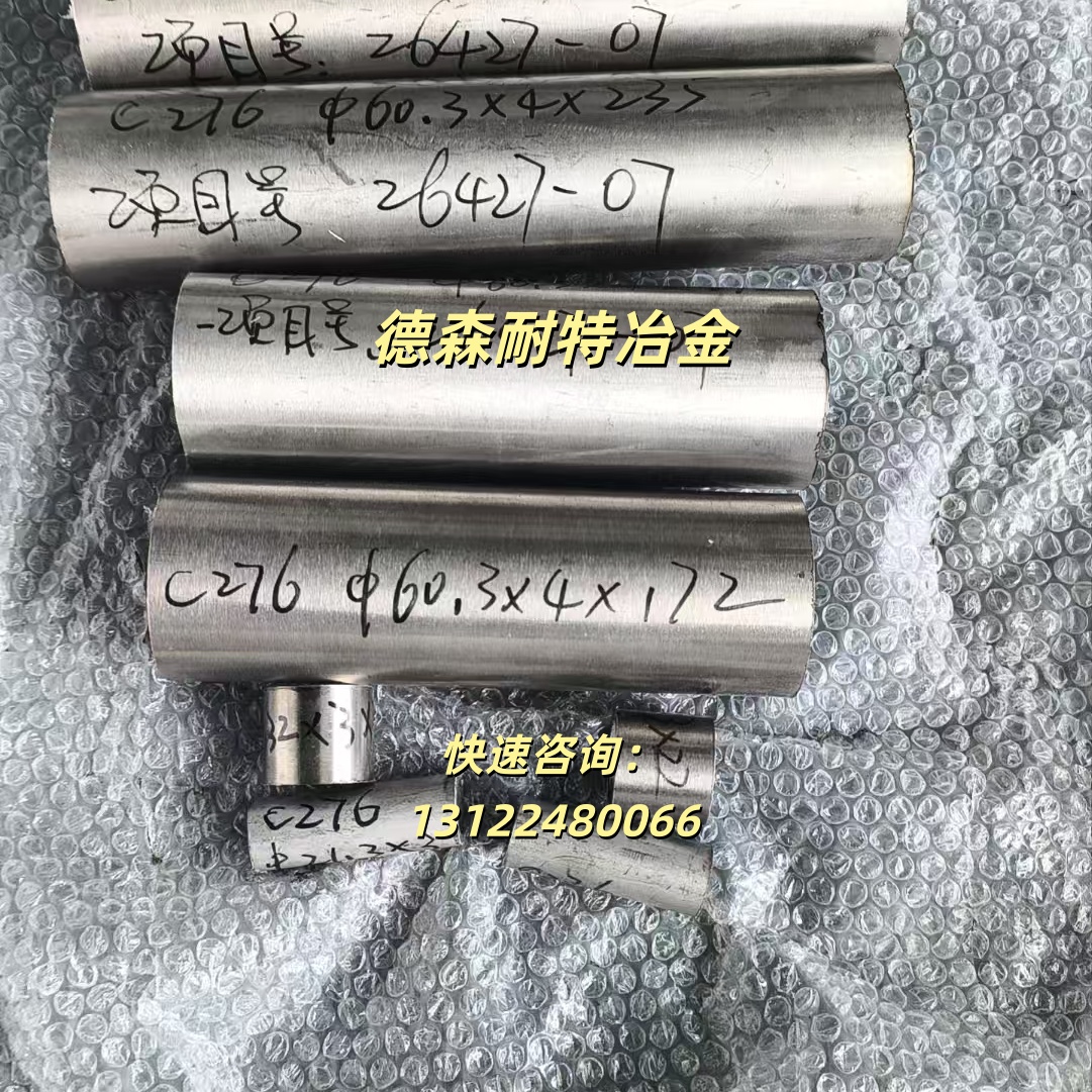 C276Բ��.jpg